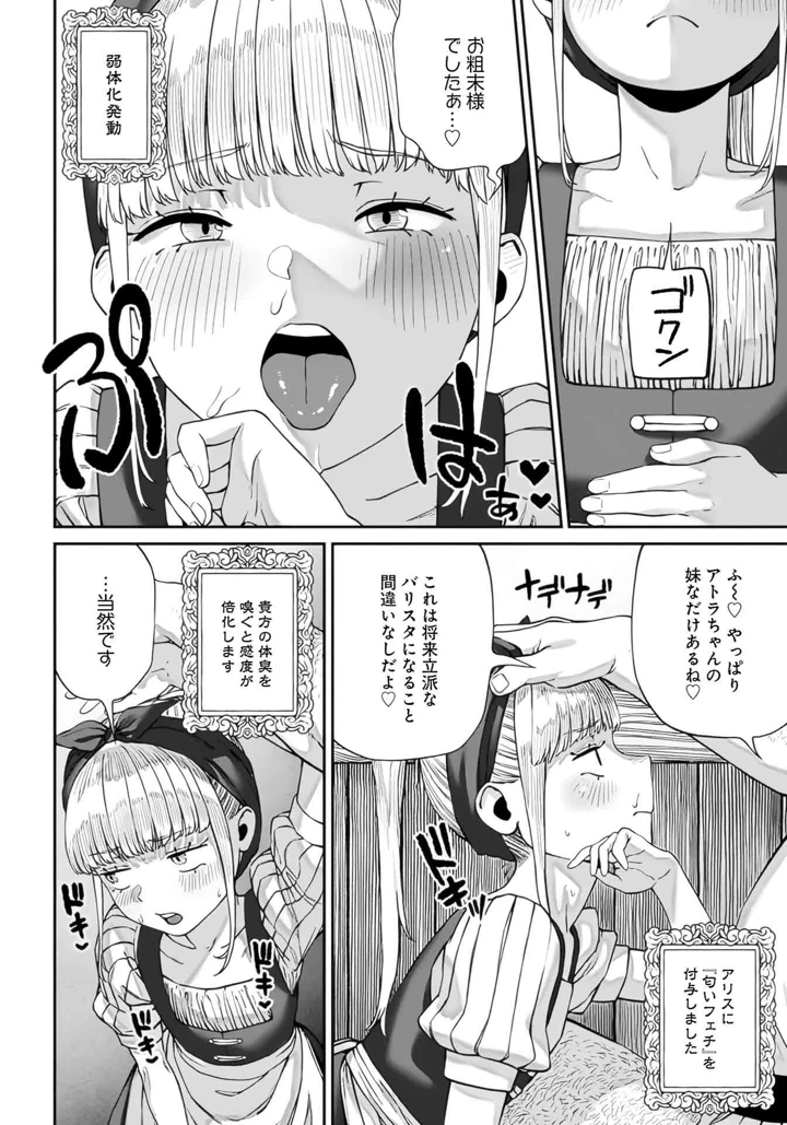 169ページ目