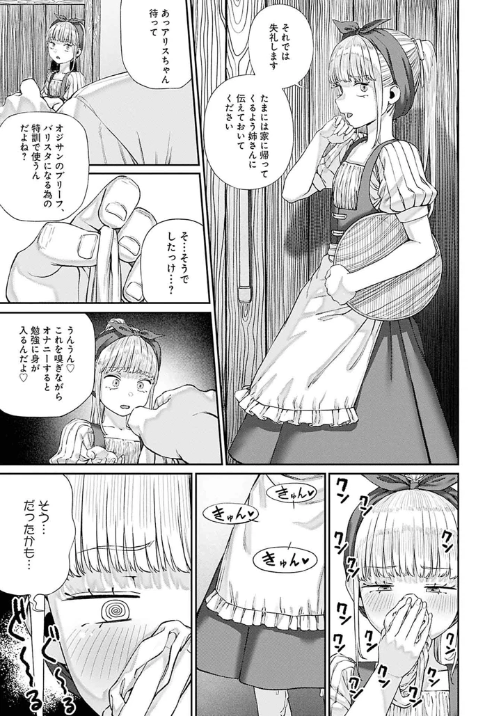 170ページ目