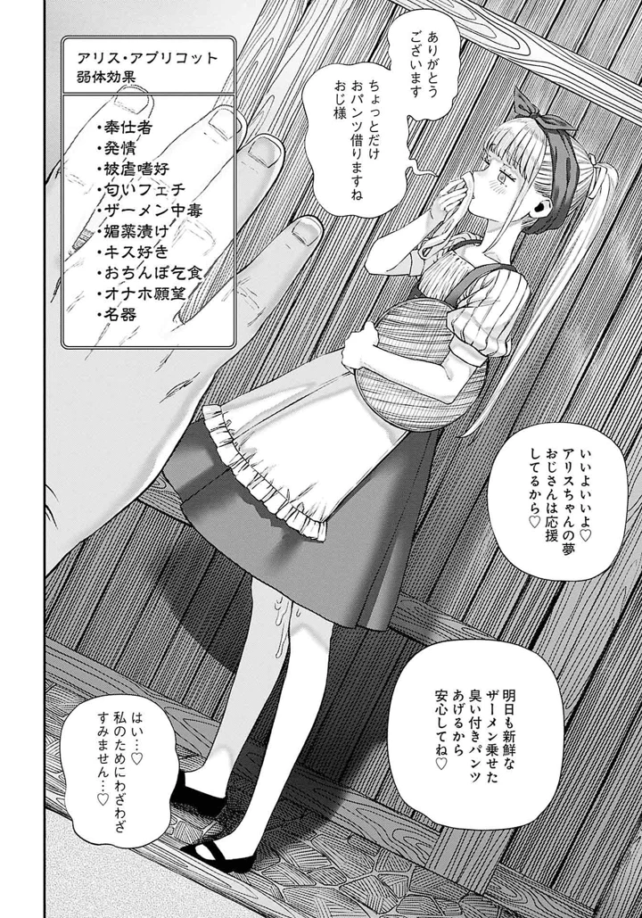 171ページ目