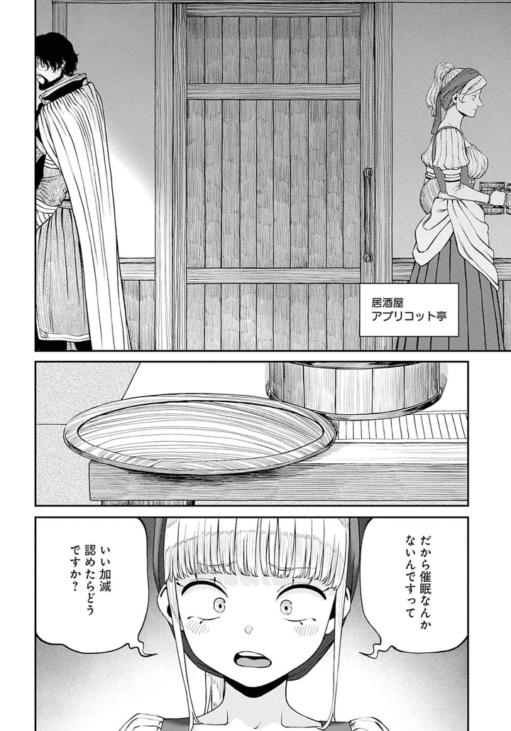 173ページ目