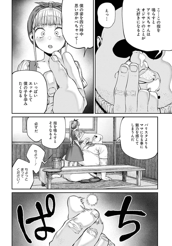 175ページ目