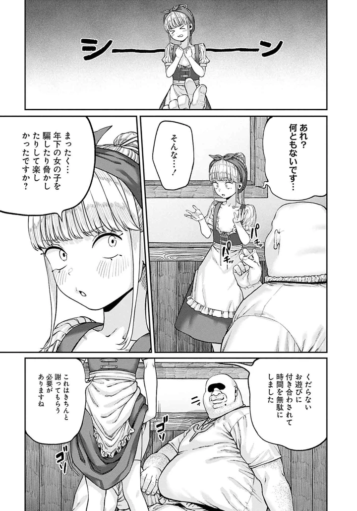176ページ目