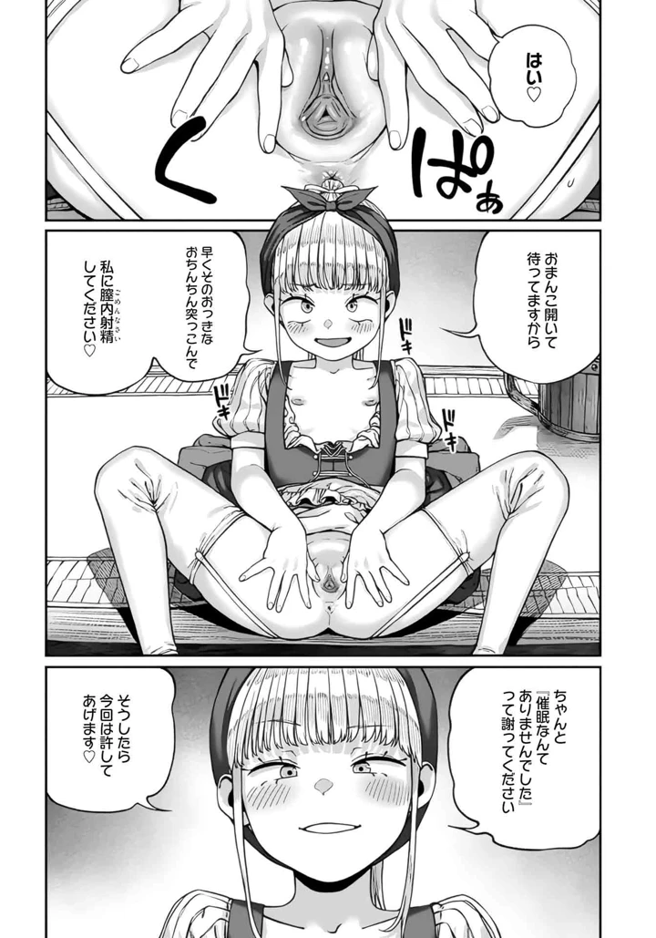 177ページ目