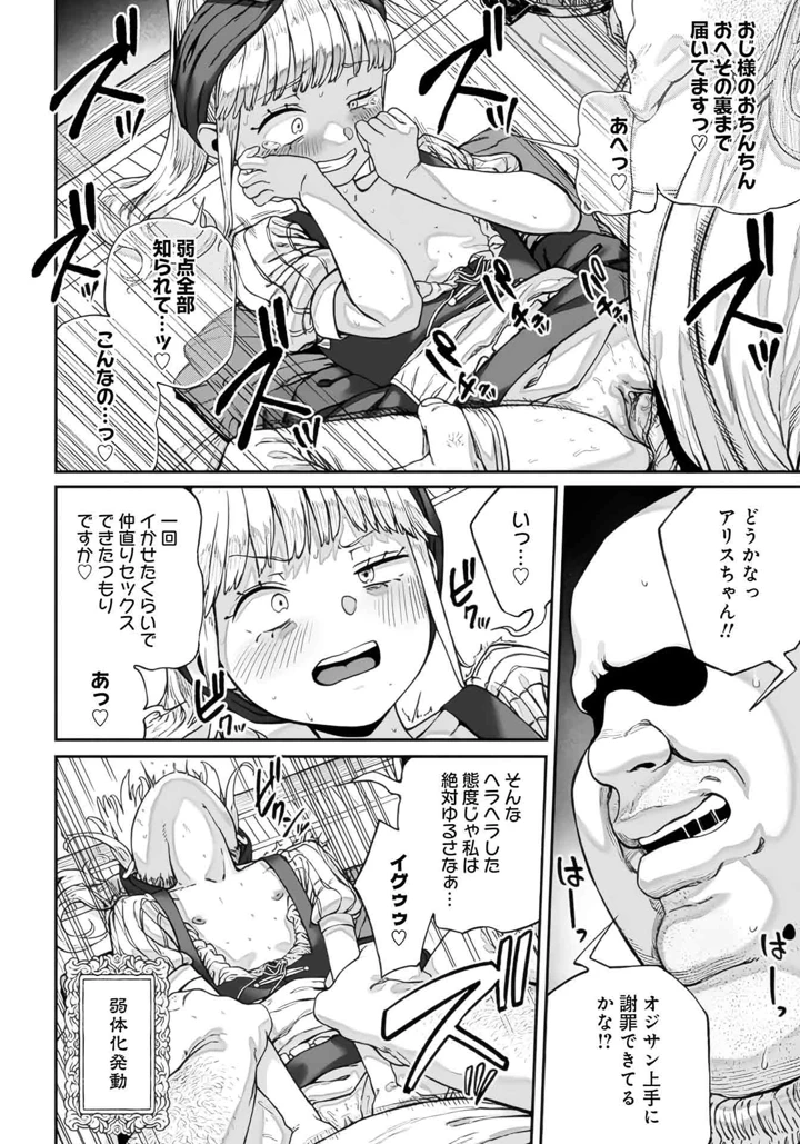 181ページ目