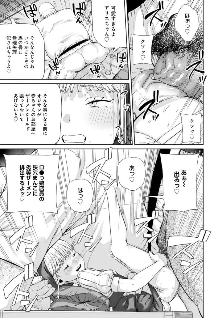 184ページ目