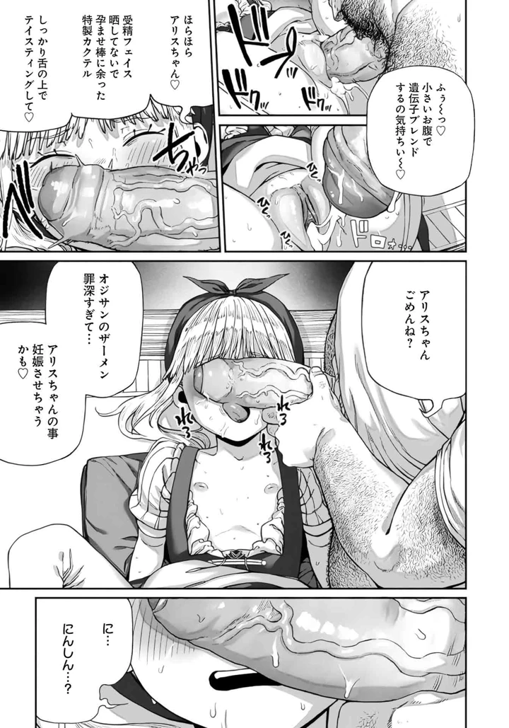 186ページ目