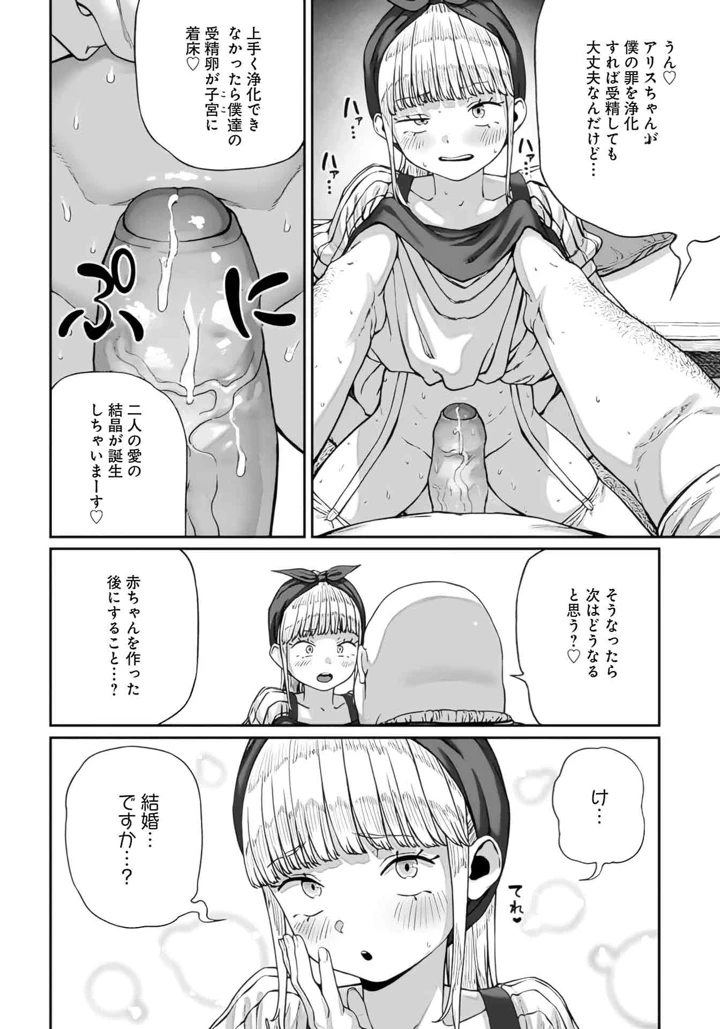 187ページ目