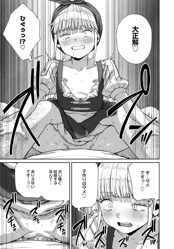 188ページ目