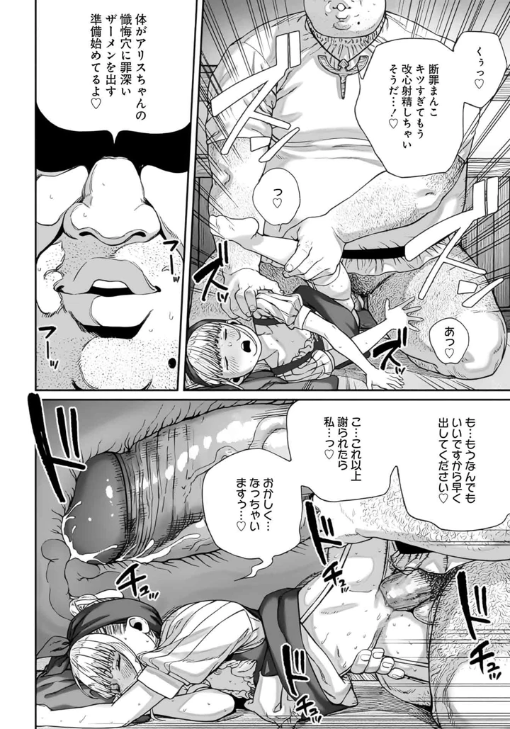 191ページ目