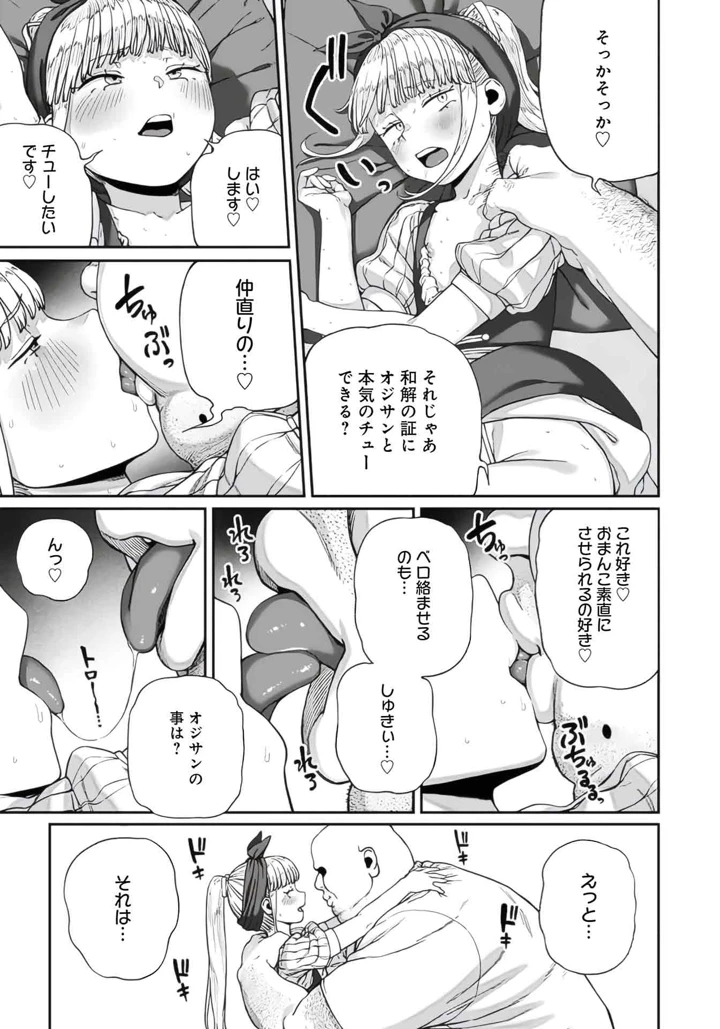 192ページ目