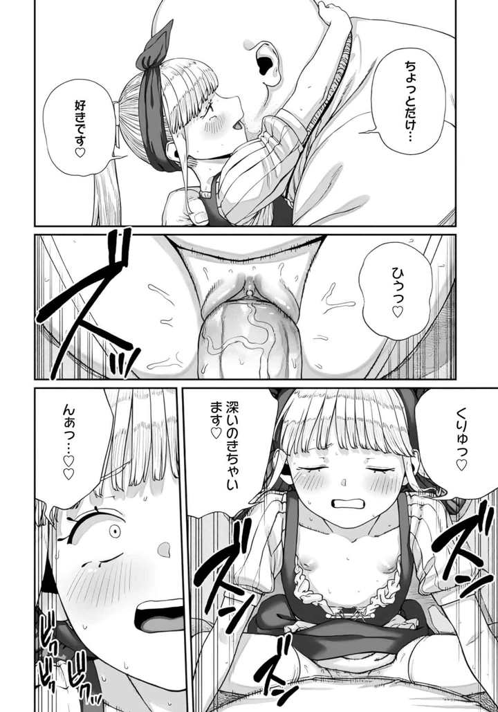 193ページ目