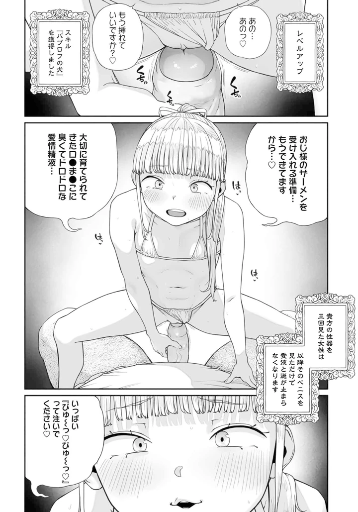 202ページ目