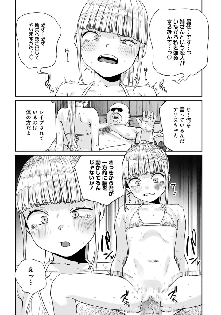 209ページ目