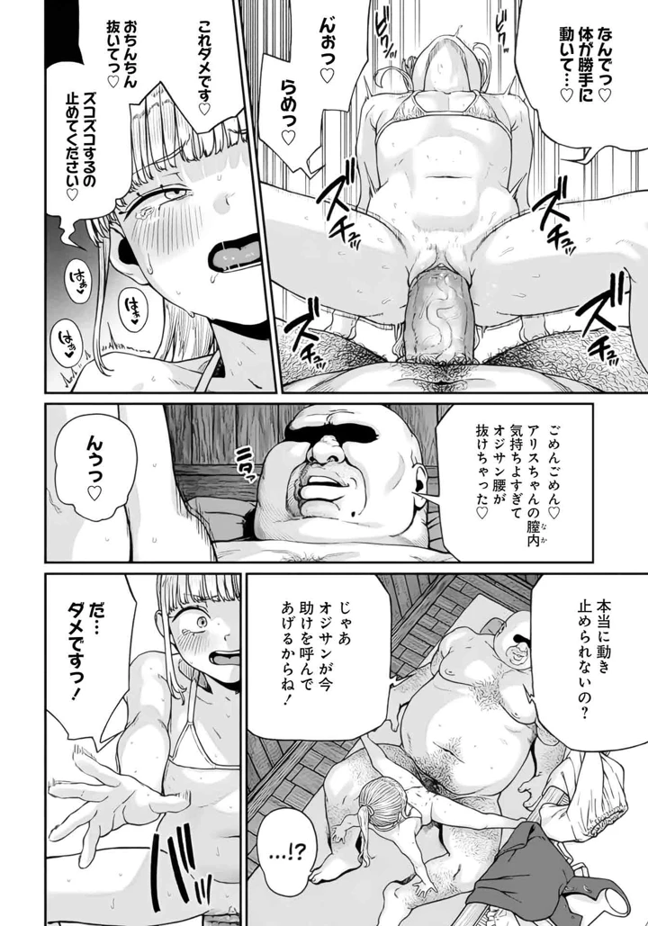 210ページ目