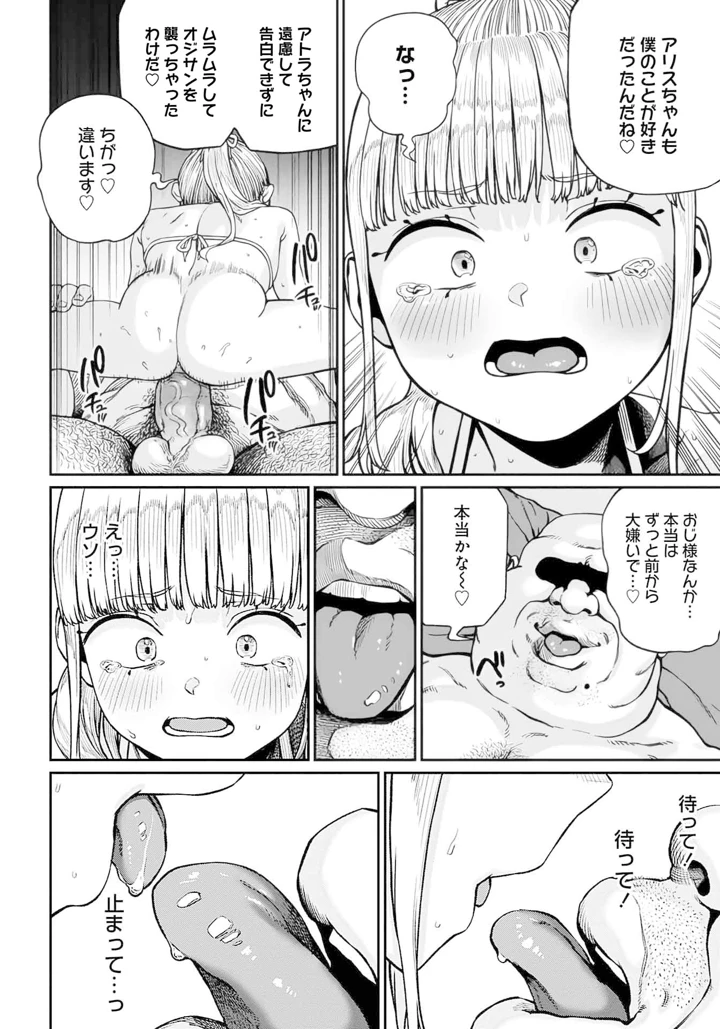 212ページ目
