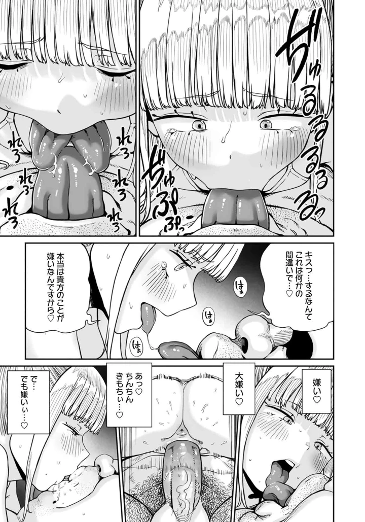 213ページ目