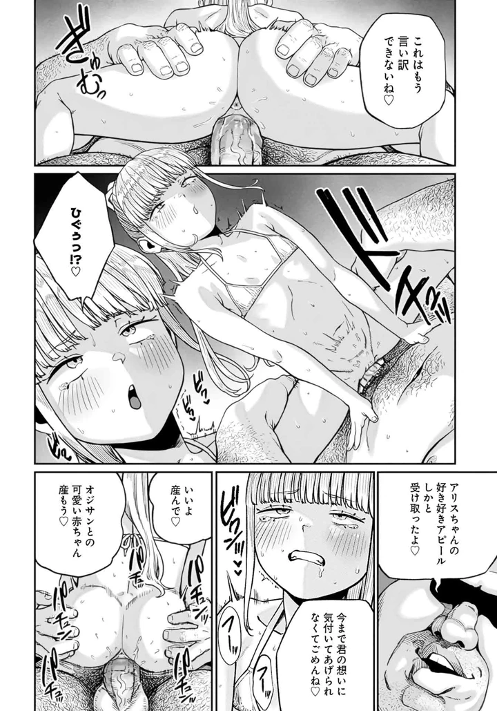214ページ目