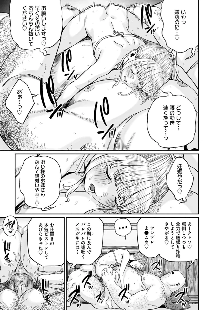 215ページ目