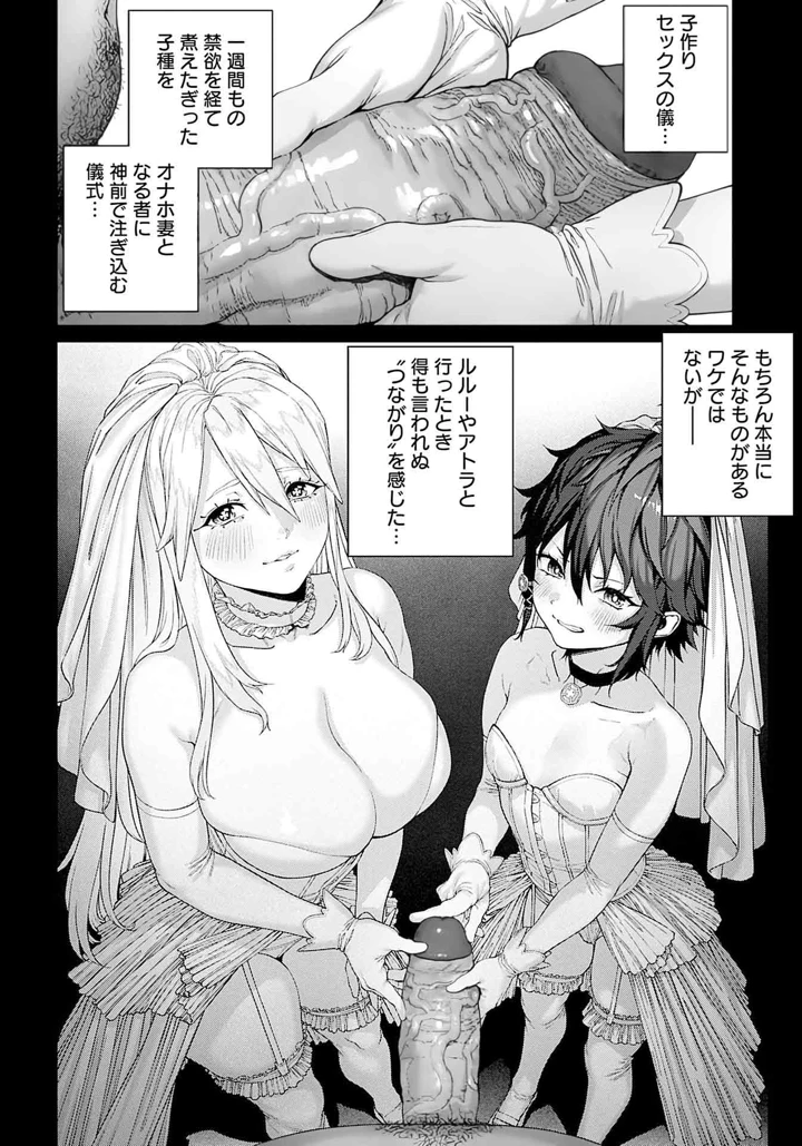 221ページ目