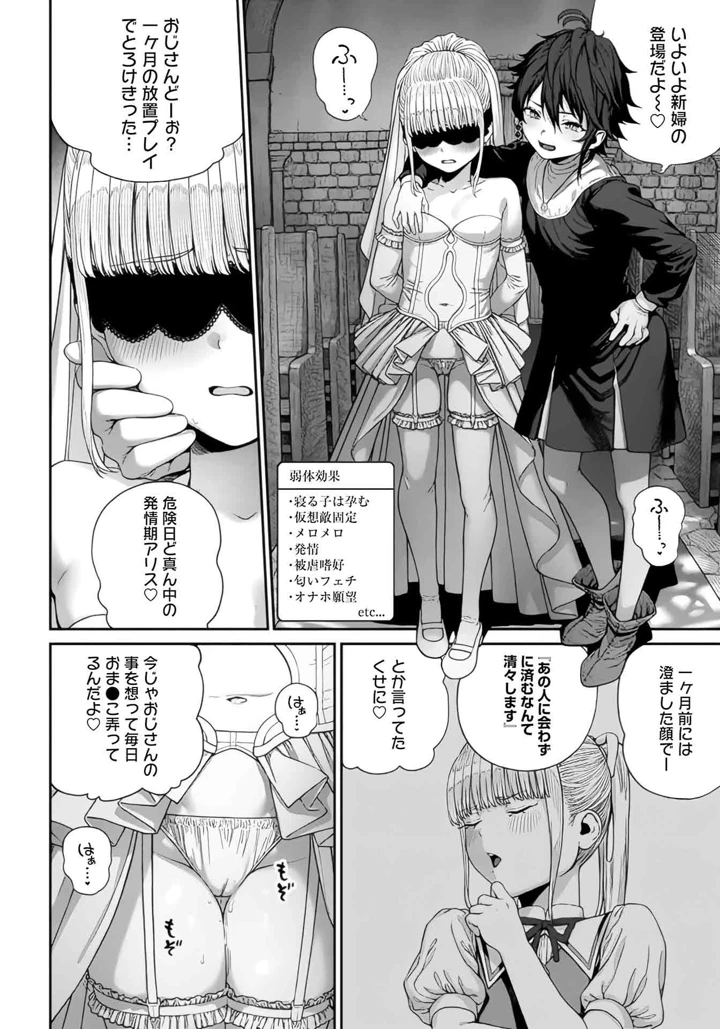223ページ目