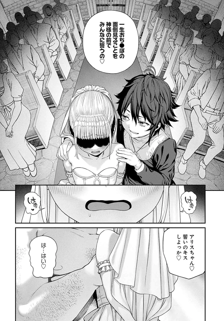 226ページ目