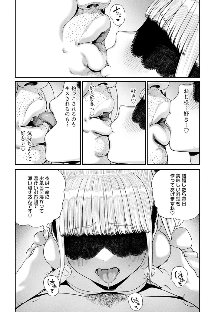 227ページ目