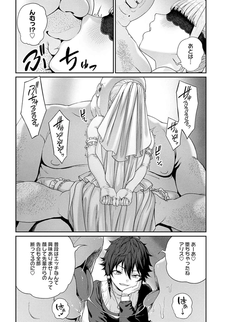 229ページ目