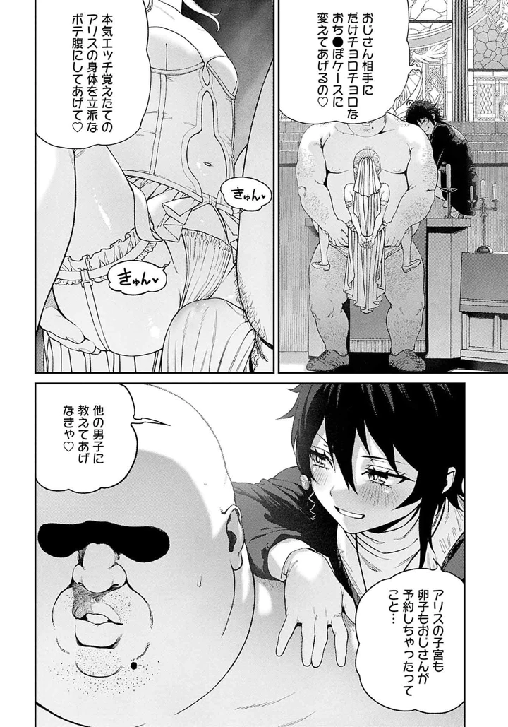 231ページ目