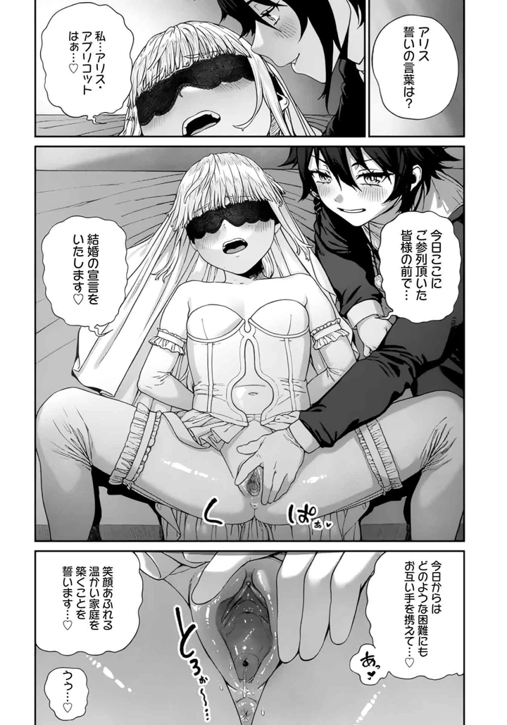 232ページ目