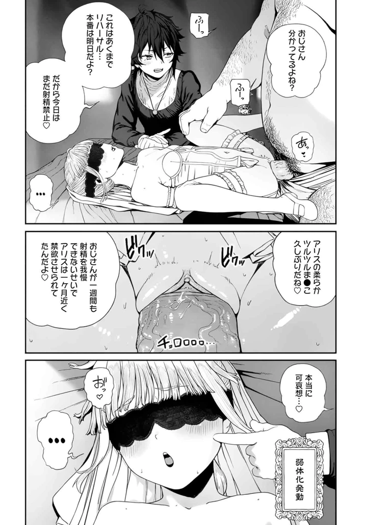 234ページ目