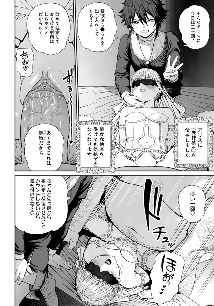 235ページ目