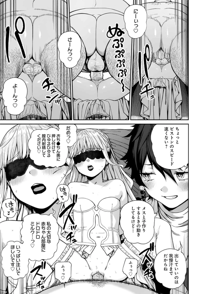 236ページ目