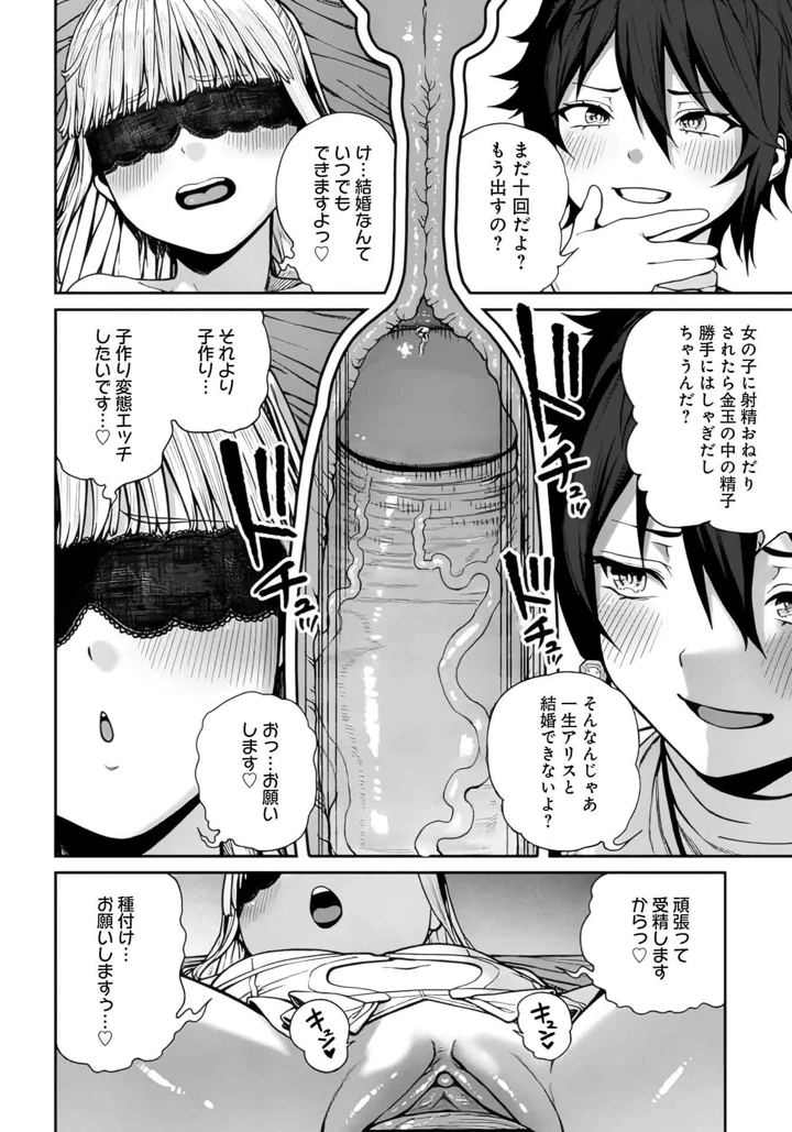 237ページ目
