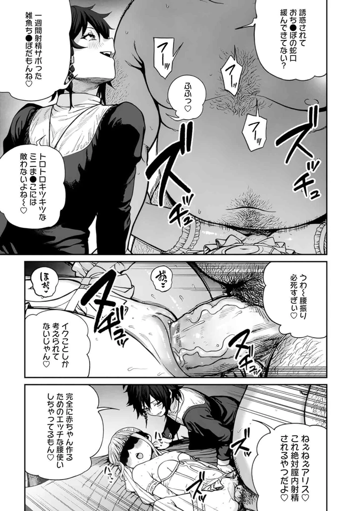 238ページ目