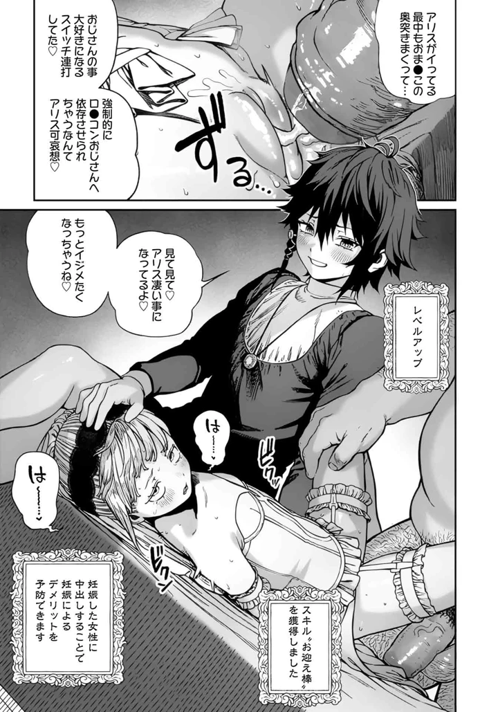 244ページ目