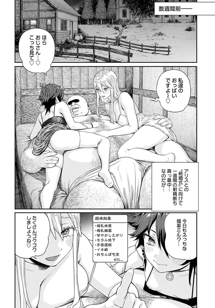 247ページ目