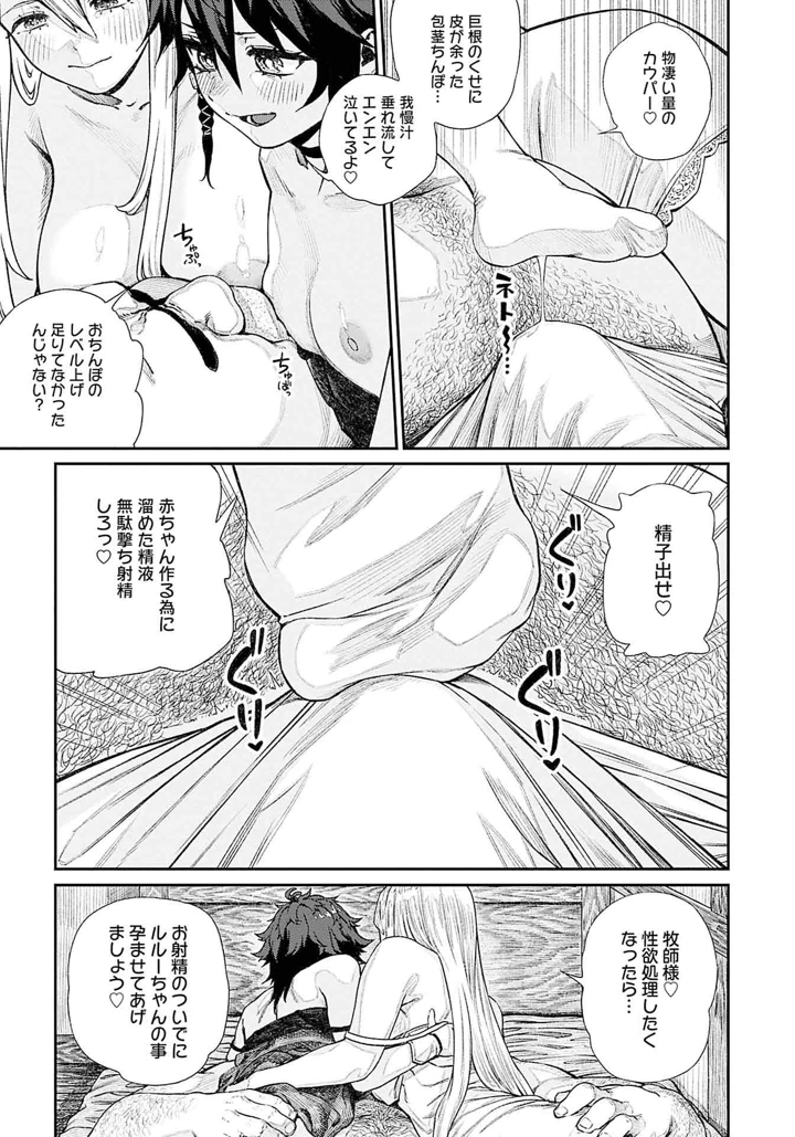 254ページ目