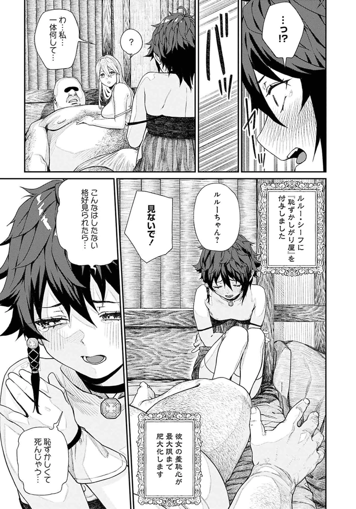 258ページ目