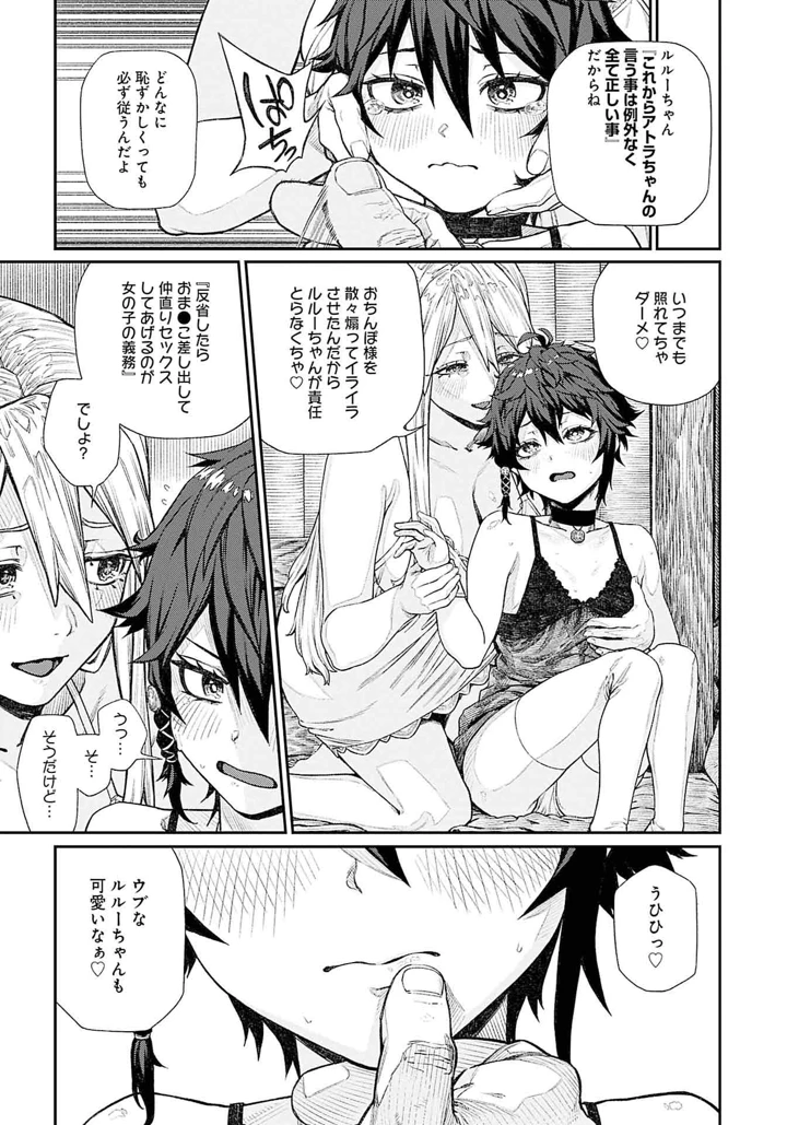 260ページ目