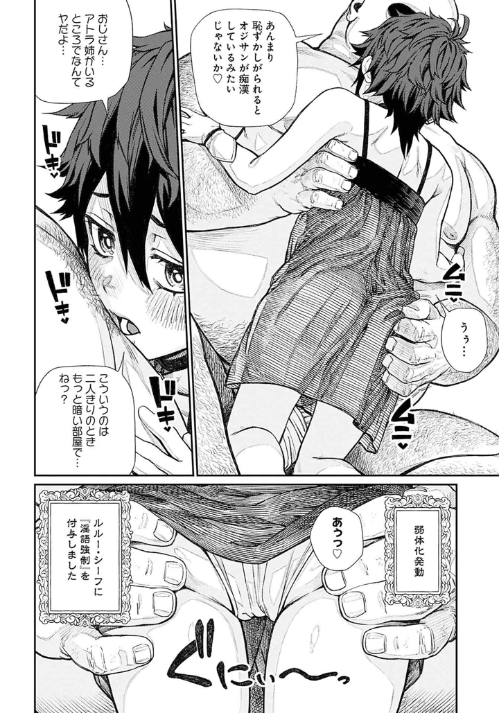261ページ目