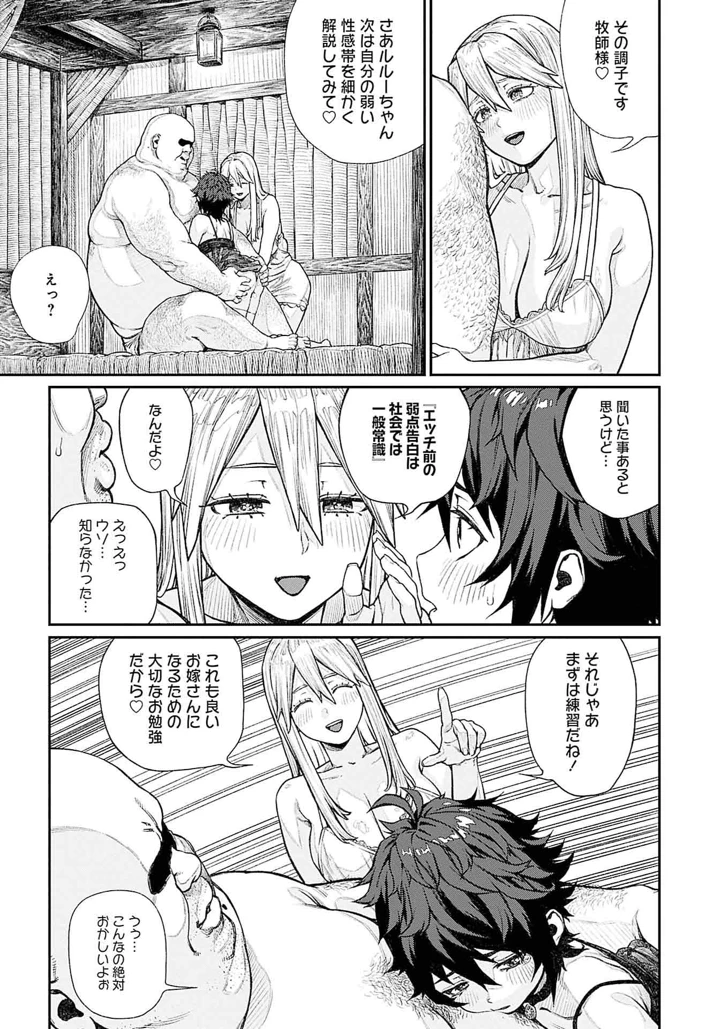262ページ目