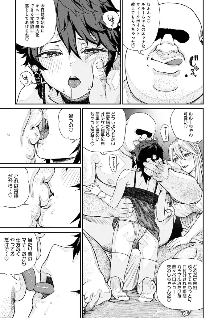 264ページ目