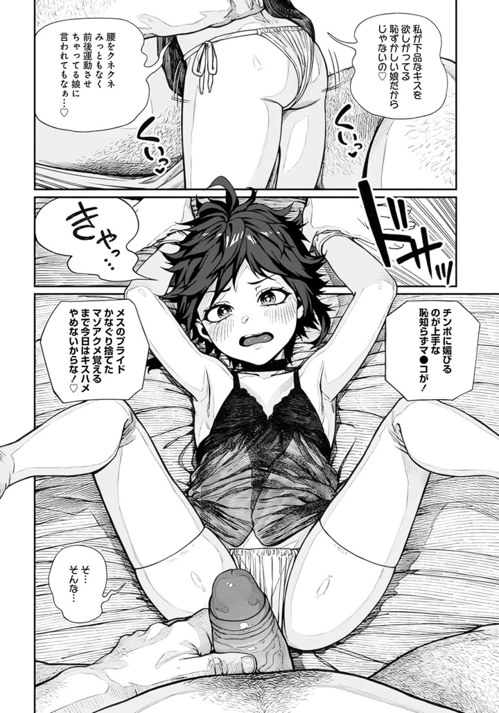 265ページ目