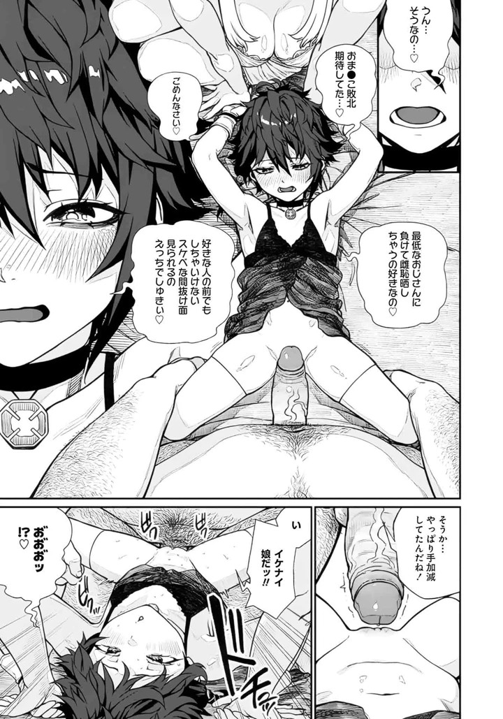 268ページ目