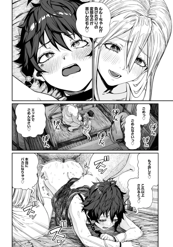 271ページ目