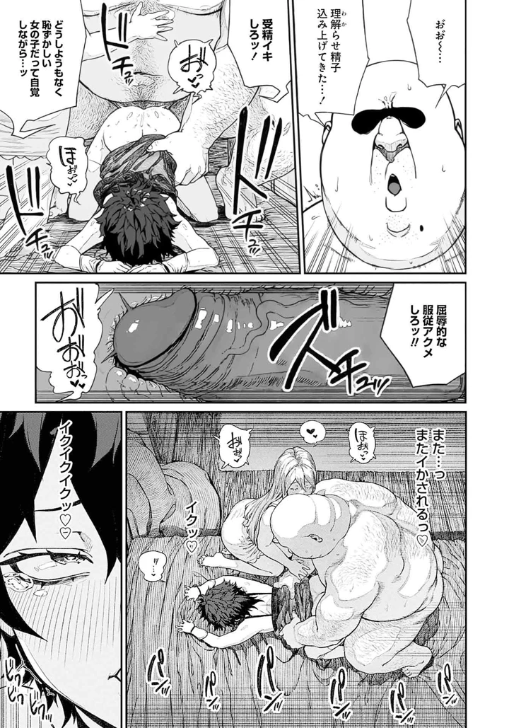 272ページ目