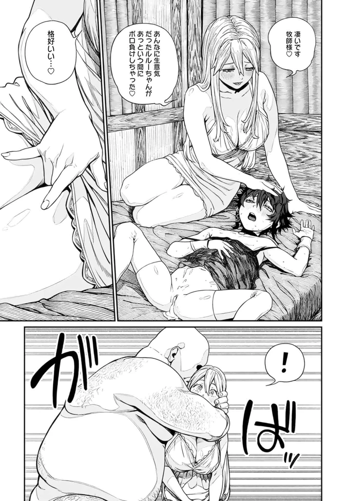 274ページ目