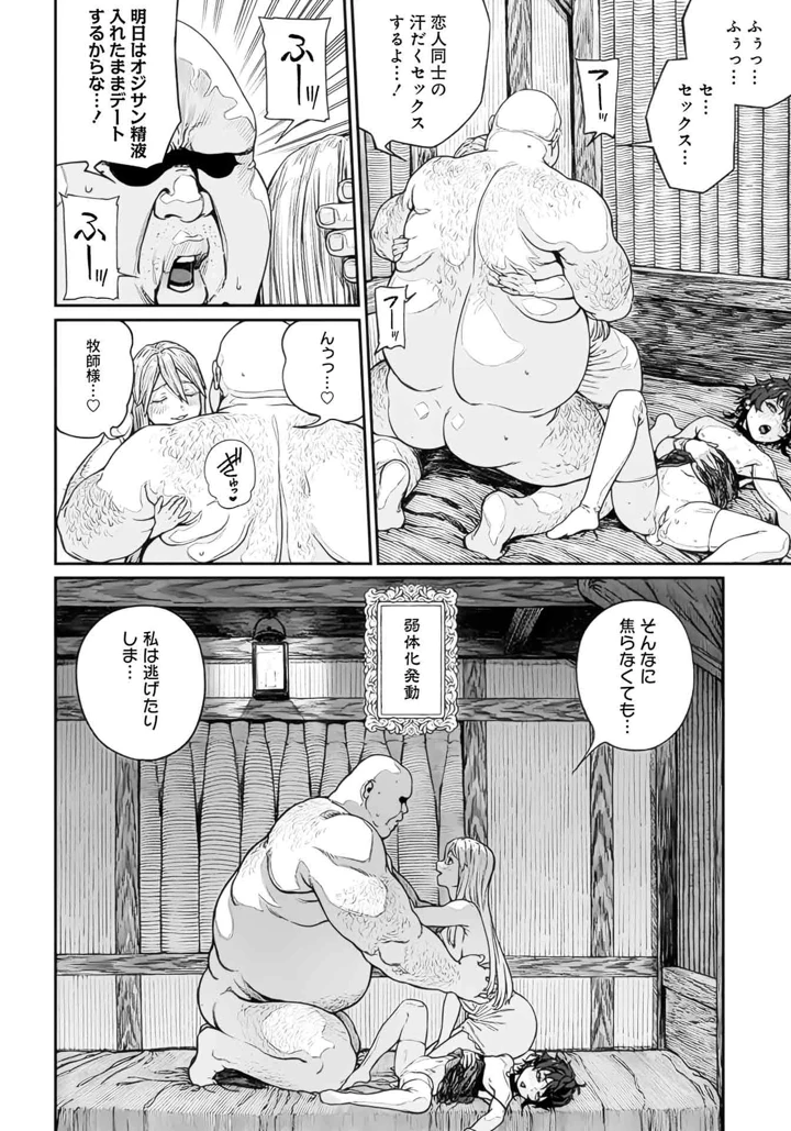 275ページ目
