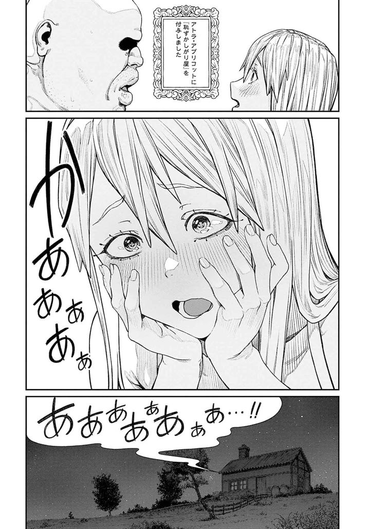 276ページ目