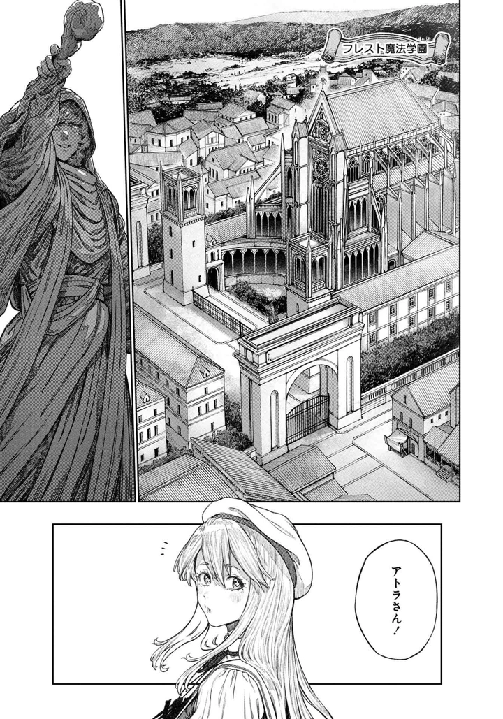 278ページ目
